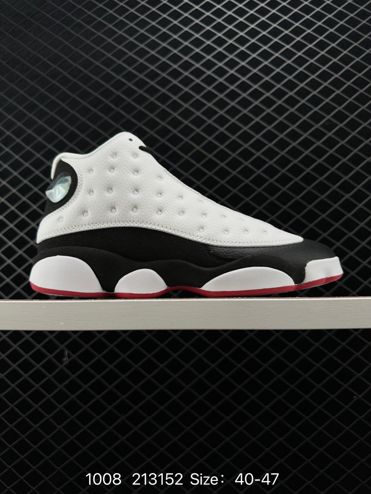 Air Jordan 13 Retro 